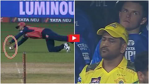 IPL 2025: ರಿಯಾನ್ ಪರಾಗ್ ಅದ್ಭುತ ಕ್ಯಾಚ್ ಗೆ ದಂಗಾಗಿ ನಿಂತ ಶಿವಂ ದುಬೆ; ಮೌನವಾಗಿ ಕುಳಿತ ಧೋನಿ, ವಿಡಿಯೋ!