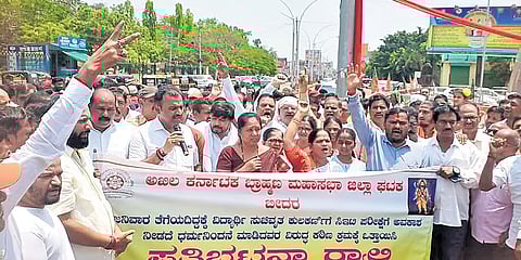 Akhila Karnataka Brahmana Mahasabha activists stage a demonstration against the janivara row in Bidar on Saturday.