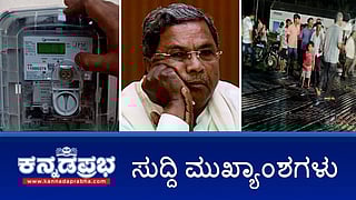 News headlines 