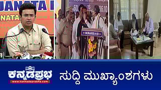 News headlines 