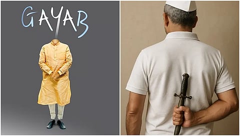 Congress-BJP Post war