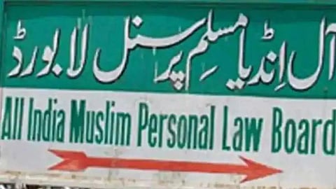 ಯುದ್ಧ ಪರಿಹಾರವಲ್ಲ, ಮಾತುಕತೆ ನಡೆಸಿ: Operation Sindoor ಬೆನ್ನಲ್ಲೇ Muslim Law Board ಒತ್ತಾಯ!