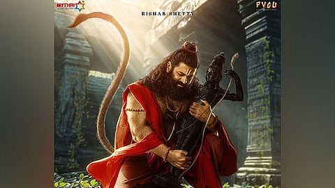 Jai Hanuman Poster