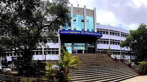 ಜ್ಞಾನಭಾರತಿ ಕ್ಯಾಂಪಸ್