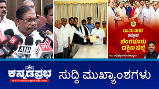 News headlines 