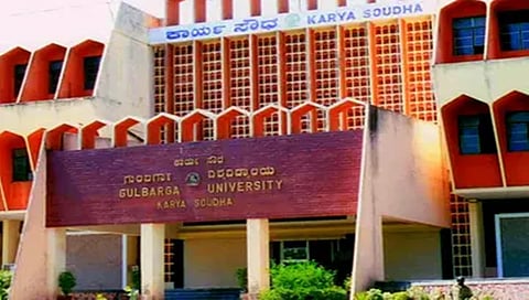 ಗುಲ್ಬರ್ಗ ವಿಶ್ವವಿದ್ಯಾನಿಲಯ