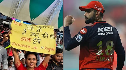 IPL 2025: ಫೈನಲ್‌ನಲ್ಲಿ RCB ಗೆಲ್ಲದಿದ್ದರೆ ಪತಿಗೆ ಡಿವೋರ್ಸ್! ಅಭಿಮಾನಿಯ ಸಂದೇಶ ವೈರಲ್!