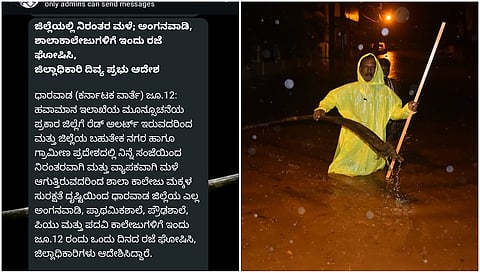 Dharwad rain 