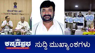 News headlines 