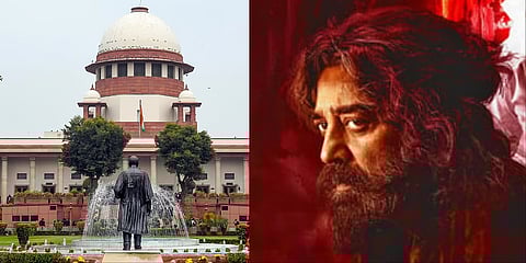 Supreme court and Thug life poster 