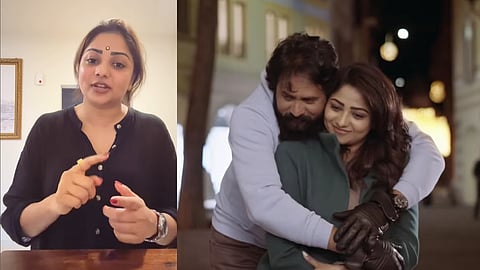 Actress Rachita Ram