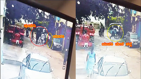 Ganja Gang Sexual Assault, Attack Young Woman