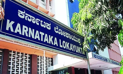 Lokayukta office 
