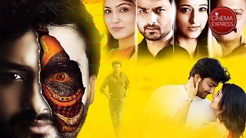 RangiTaranga Film Still