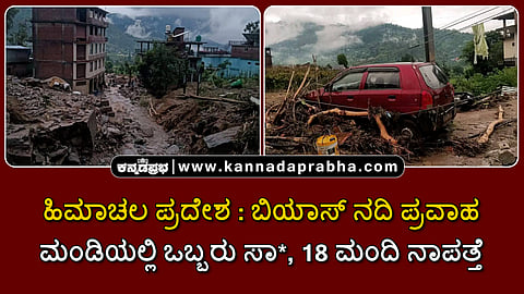 Himachal floods