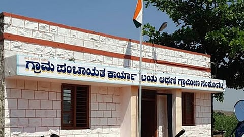 Sankonatti Gram Panchayat office 
