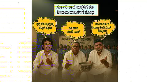 BJP tweet