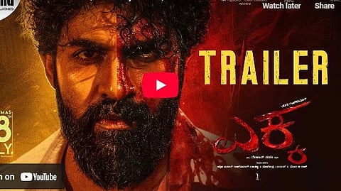 ರಗಡ್ ಅವತಾರದಲ್ಲಿ ಯುವ 'ಎಕ್ಕ' ಚಿತ್ರದ ಟ್ರೈಲರ್