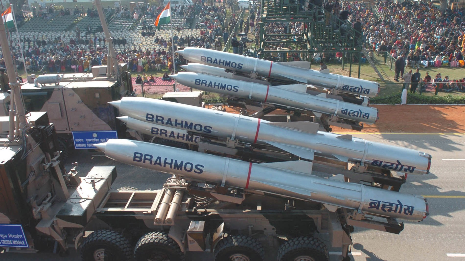 Brahmos missile
