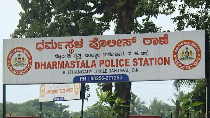 Dharmasthala case