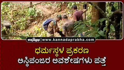 Curious onlookers gather at a bridge across the Nethravathi river