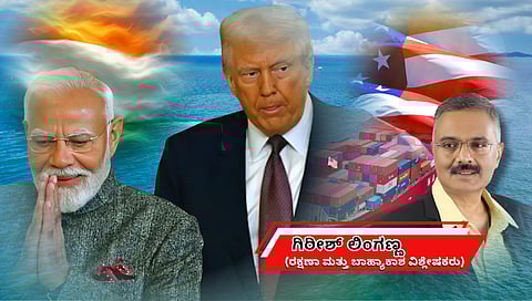 ಸುಂಕ ಸಮರ: ವ್ಯಾಪಾರ, ಸ್ನೇಹಕ್ಕೆ ಪೆಟ್ಟು; ಸರಿಪಡಿಸಬಲ್ಲವೇ ಭಾರತ-ಅಮೆರಿಕಾ? (ಜಾಗತಿಕ ಜಗಲಿ)