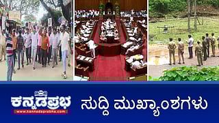 News headlines 