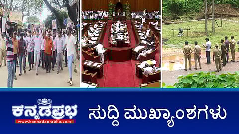 News headlines 