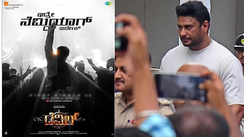 Actror Darshan's upcoming movie song release cancelled for now