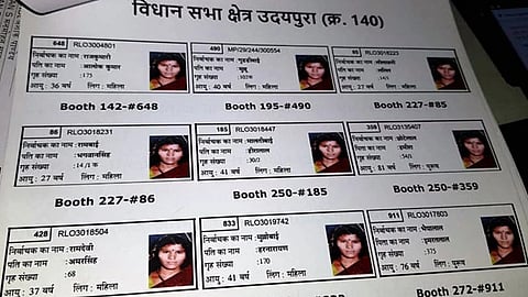 Election Commission