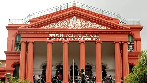 ಕರ್ನಾಟಕ ಹೈಕೋರ್ಟ್