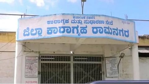 Ramanagara prison (File photo)