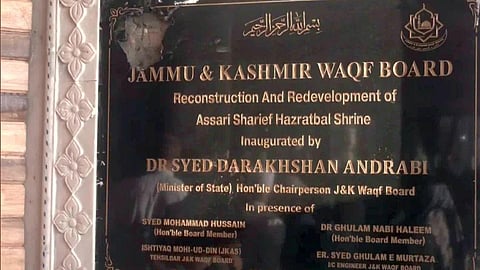Engraving of the national emblem on the renovation plaque of Hazratbal Shrine in Srinagar