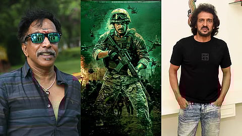 Om Prakash Rao - Guerilla War poster - Upendra