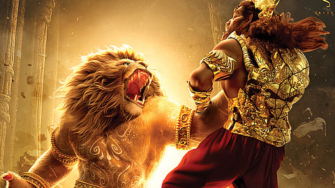 Mahavatar Narsimha Poster