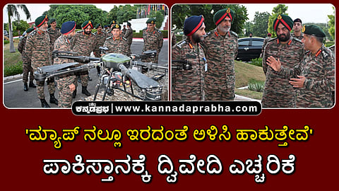 ನರೇಂದ್ರ ಮೋದಿ-ಖವಾಜಾ ಆಸಿಫ್