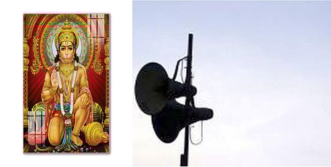 Hanuman Chalisa