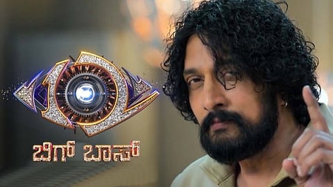 Biggboss Kannada Season 12