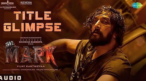 ಮಾರ್ಕ್ ಚಿತ್ರದ ಪೋಸ್ಟರ್