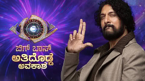 Bigg Boss season 12 