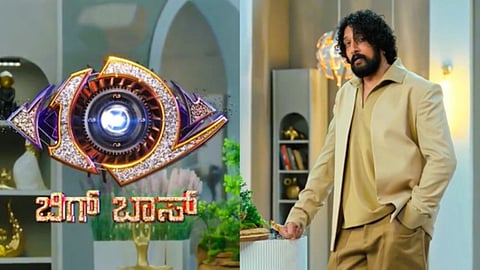 Bigg Boss Season 12 