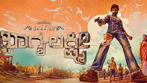 Bank of Bhagyalakshmi Poster