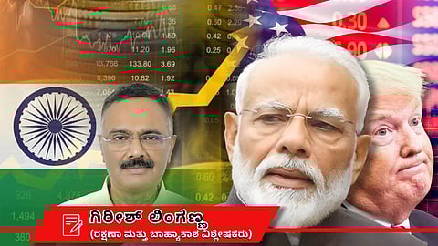 ಅಮೆರಿಕ ಸುಂಕಕ್ಕೆ ಭಾರತದ ಹೊಸ ಚೌಕಾಸಿ ಅಸ್ತ್ರ: ಕಾದು ನೋಡಲು ನೆರವಾಗಿದೆ ಭಾರತದ ಪ್ರಬಲ ಆರ್ಥಿಕತೆ