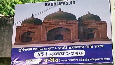 Babri-style mosque in Bengal
