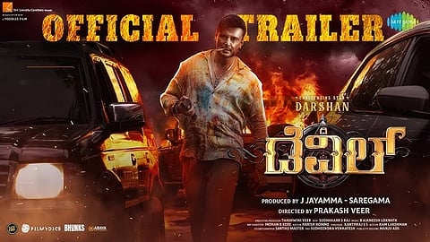 ದರ್ಶನ್ ಕೈಹಿಡಿತ ಡೆವಿಲ್: 6 ದಿನದಲ್ಲಿ ಒಟ್ಟು 25 ಕೋಟಿ ರೂ ಕಲೆಕ್ಷನ್, ಸಿನಿಮಾ ಸೋಲ್ತಾ? ಗೆಲ್ತಾ?