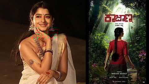 Aishani Shetty - Kaajana Poster