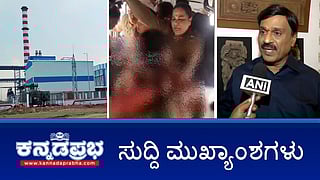 News headlines (file photo)