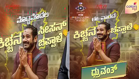 Dhruvanth poster shared on Colors Kannada social media.