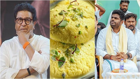 ಸಂಗ್ರಹ ಚಿತ್ರ