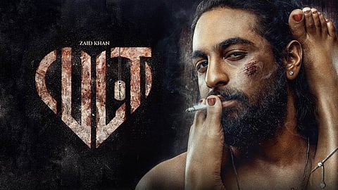 ಝೈದ್ ಖಾನ್